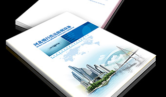 河北駿昌浩達(dá)