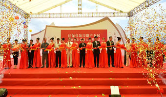 滄州環(huán)?；顒? /><p>活動策劃<br /><strong>滄州環(huán)?；顒?/strong><br />雷歷文化</p></a></li></ul>
<br><br><div   class=