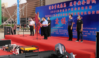 滄州市2020年安全生產(chǎn)宣傳咨詢(xún)?nèi)? /><p>活動(dòng)策劃<br /><strong>滄州市2020年安全生產(chǎn)宣傳咨??</strong><br />雷歷文化</p></a></li>
              </ul>
        
    </section>
        
            </div>
          </div>
        </div>
        
        <div   id=