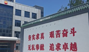 中國石油渤海裝備巨龍管道戶外工程